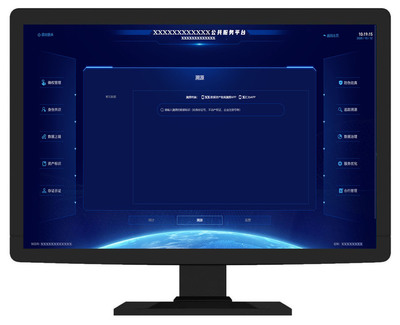 CN306460780S 圖形用戶界面設計解讀 電腦追蹤溯源系統的視覺邏輯與交互創新